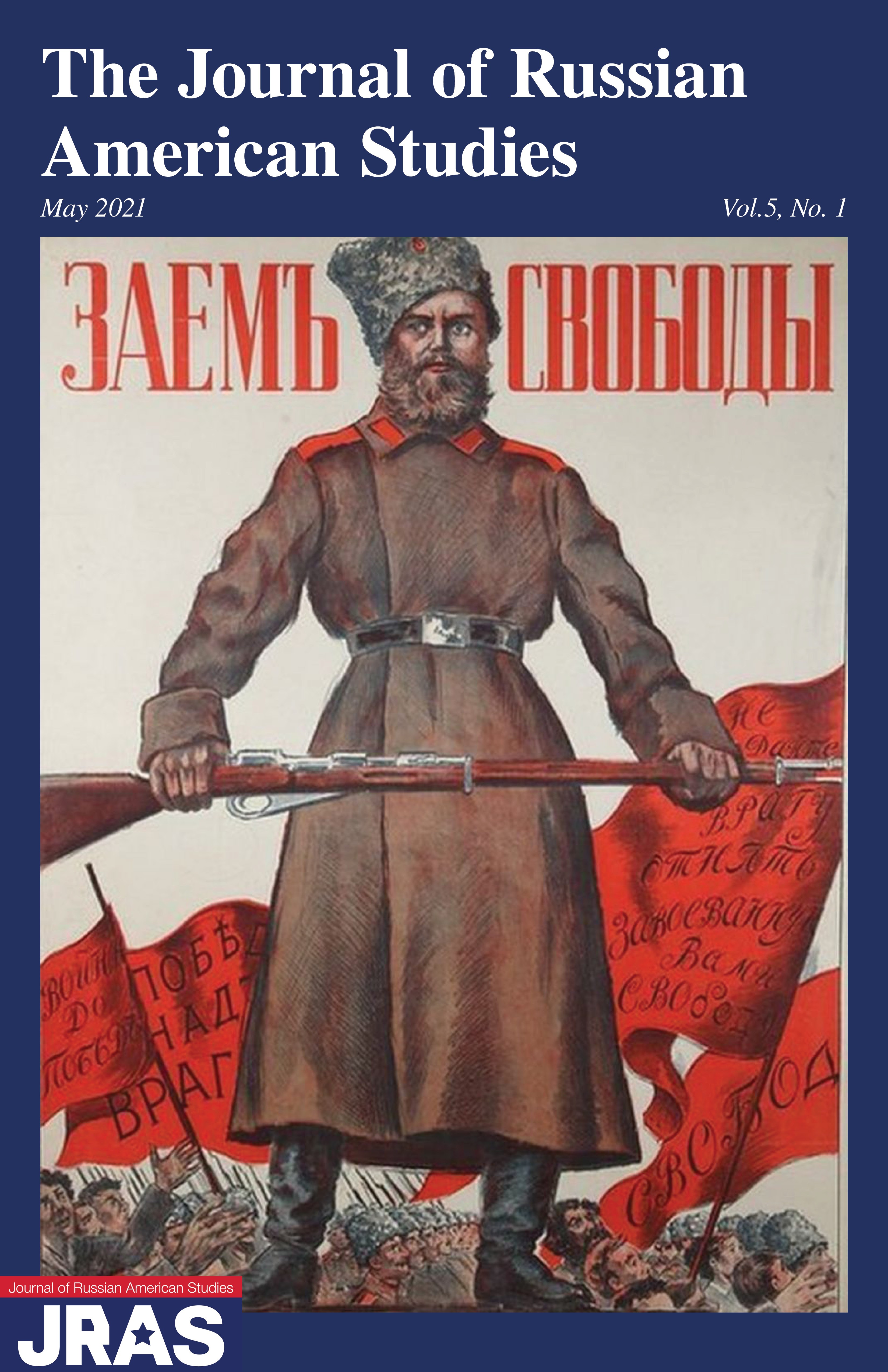 A bearded man in traditional Russian dress, holding a gun in front of a crowd with red flags
