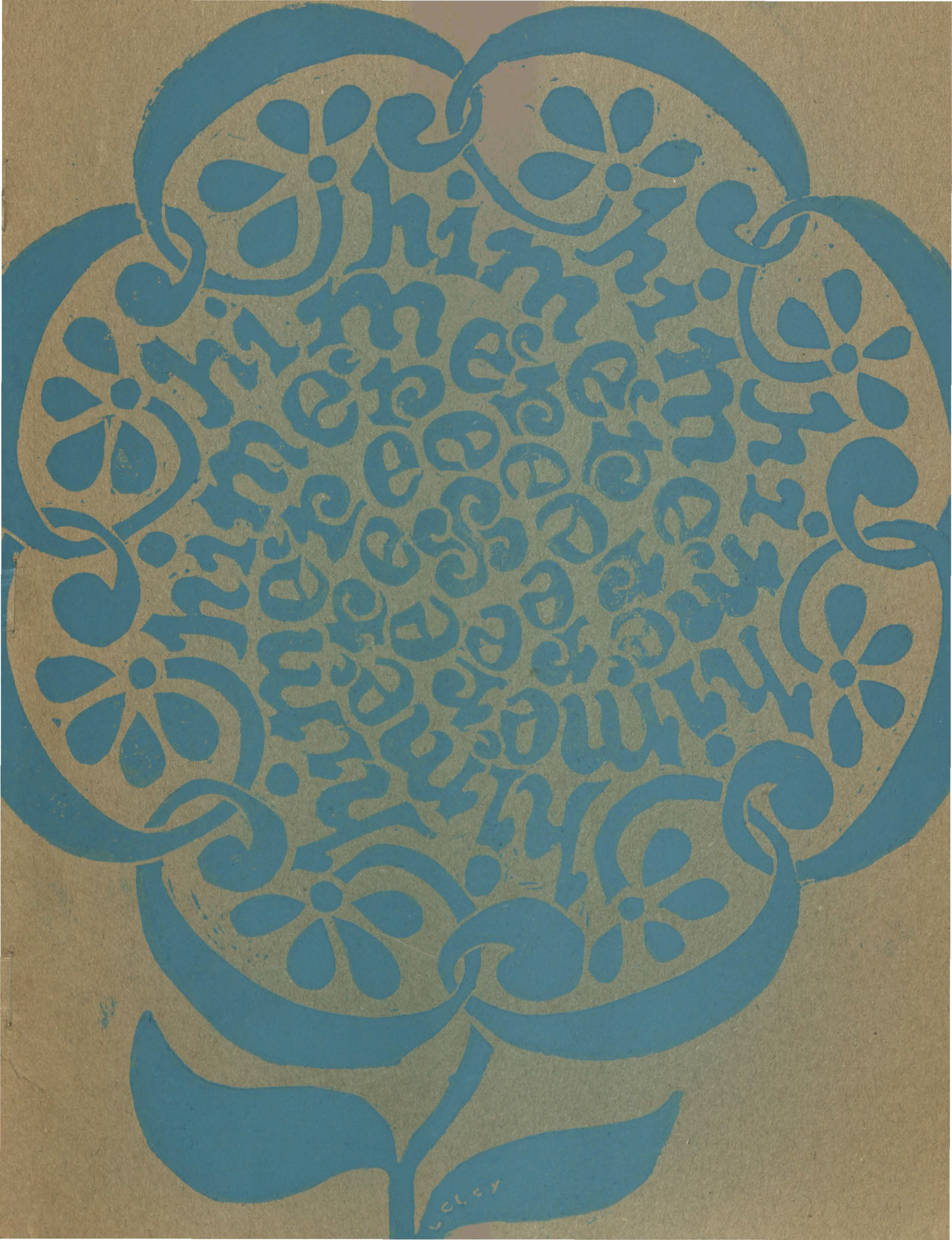 Cover for Chimères, Vol 2.1, Winter 1968