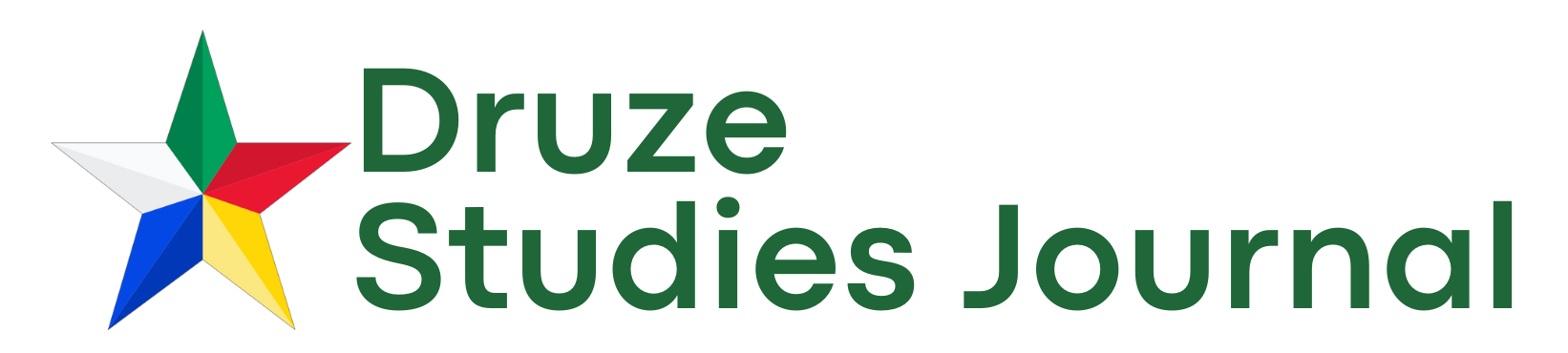Druze Studies Journal logo with the Druze star